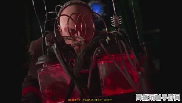 脑机接口专用版-开放世界RPG-剧情解析-2025年4月最新版