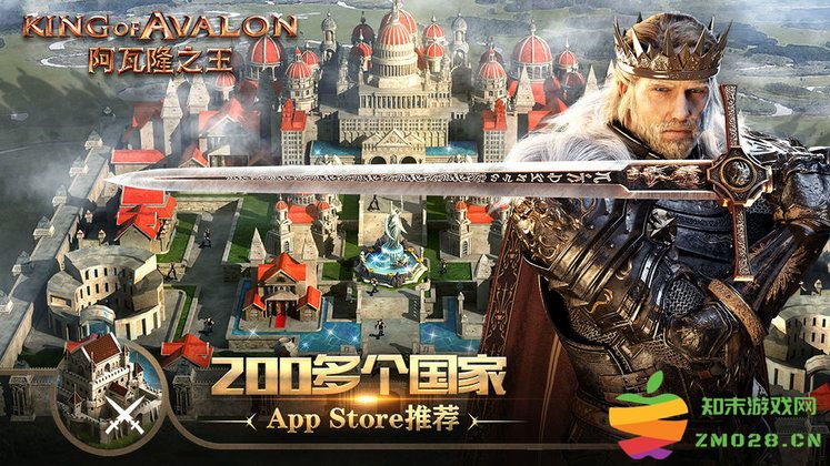 2025阿瓦隆之王官方正版 v20.8.37 安卓最新版本 0