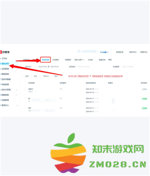 e签宝电子合同具有法律效力吗 e签宝电子合同怎么查询