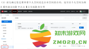 e签宝电子合同具有法律效力吗 e签宝电子合同怎么查询