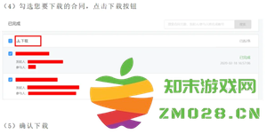 e签宝电子合同具有法律效力吗 e签宝电子合同怎么查询