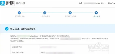 支付宝即玩-角色培养方案-实时更新-0428-脑机接口2.0游戏