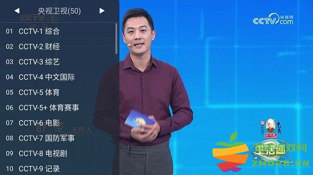 广电电视解锁vip版 v1.9.9 安卓版 2