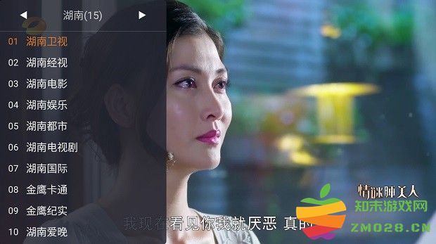 广电电视解锁vip版 v1.9.9 安卓版 0