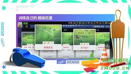 top eleven 2022手游 v22.4 安卓版 0