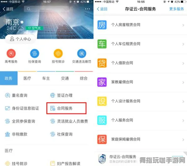 支付宝即玩-跨平台协作-热更新补丁V1版本发布，以提升用户体验