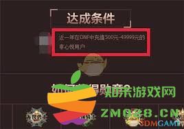 如何成为心悦俱乐部的一员？详细加入流程和条件解析
