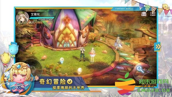 瑟菲尔物语官方版 v0.1.97 安卓版 2