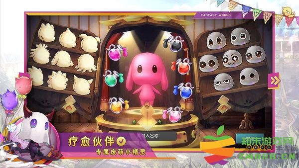 瑟菲尔物语官方版 v0.1.97 安卓版 1