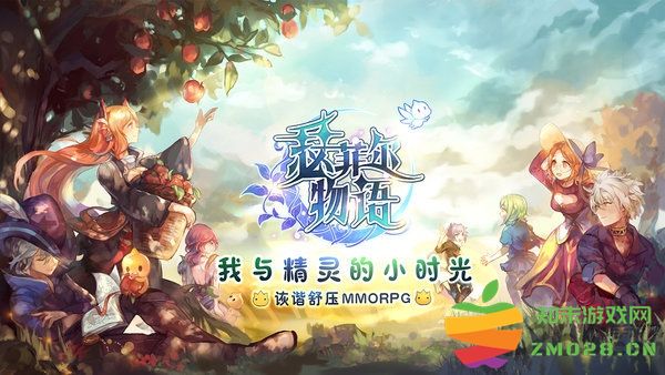 瑟菲尔物语官方版 v0.1.97 安卓版 0