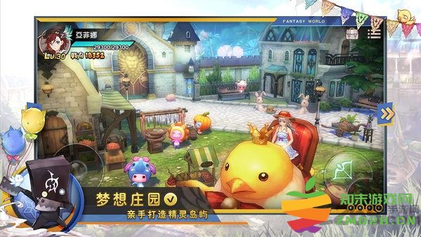 瑟菲尔物语官方版 v0.1.97 安卓版 3