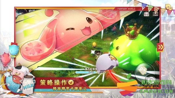 瑟菲尔物语官方版 v0.1.97 安卓版 4