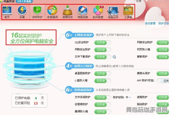 支付宝即玩-AI驱动的游戏生成技术-热修复补丁V2更新与优化方案