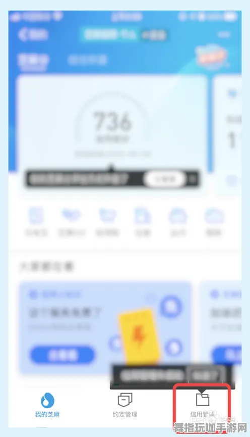 支付宝即玩-AI生成式游戏-热修复补丁V2