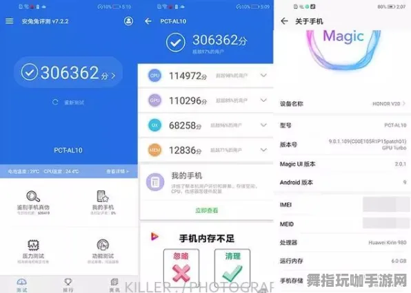支付宝即玩-AI生成式游戏-热修复补丁V2