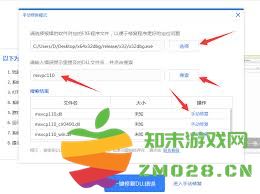 如何解决RecBoot程序中Qtmlclient.dll文件缺失导致的运行问题