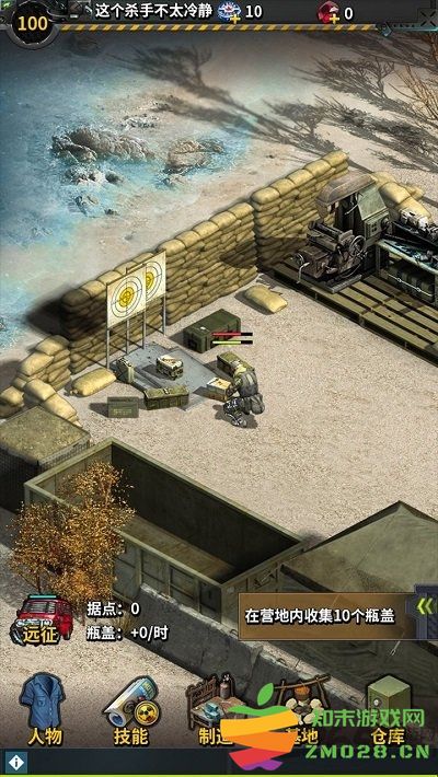 拂晓的拾荒团官方版 v3 安卓最新版 2