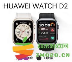 华为WatchD2如何通过医保快速购买及刷医保的详细步骤解析