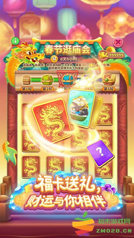 2025最新版本消灭星星游戏 v6.6.8 安卓版 1