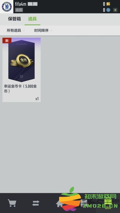 足球在线4移动版安卓版 v1.2504.0005 手机最新版本 0