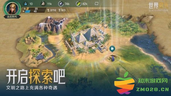 世界启元手游 v1.68.10581 安卓版 0