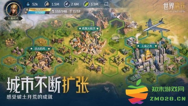 世界启元手游 v1.68.10581 安卓版 3