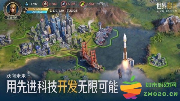 世界启元手游 v1.68.10581 安卓版 4