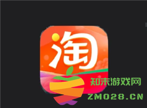 如何查询淘宝总消费记录及进入淘宝消费账单查询页面的步骤