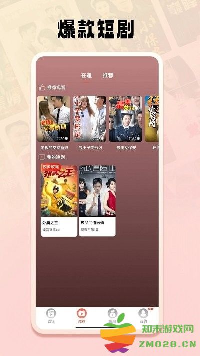 免费短剧之家app v3.3.13 安卓版 1