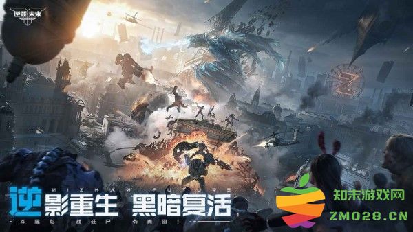 逆战未来手游 v0.2.16.540.0 安卓测试版 1