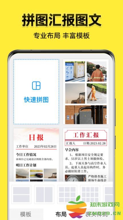 水印今日相机最新软件手机版(今日水印相机) v3.0.240.4 安卓版 3