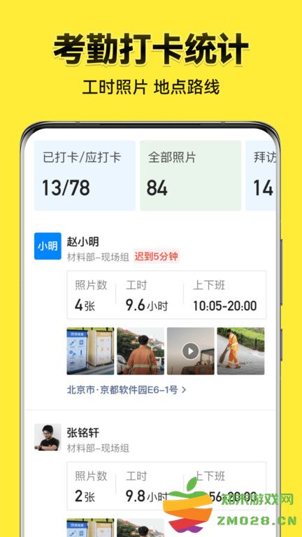 水印今日相机最新软件手机版(今日水印相机) v3.0.240.4 安卓版 2