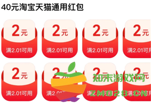 淘宝省钱卡是否会进行自动续费 如何取消淘宝省钱卡的自动续费功能