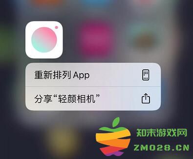 如何在两个iPhone之间高效传输应用程序和软件数据的方法