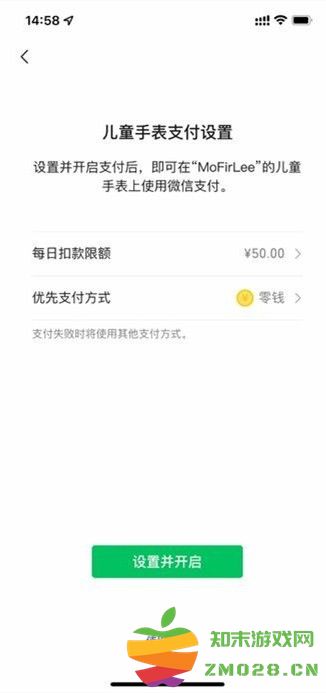 微信手表版apk安装包最新版 v3.0 安卓独立版 1