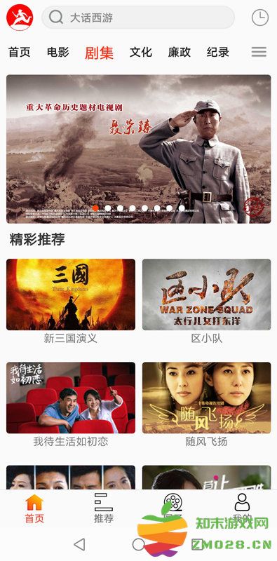 西影视频app最新版 v3.2.1 安卓手机版 3