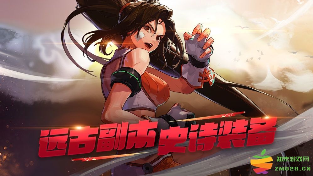 台服dnf手游公益服 v111.6.7.0 安卓版 1