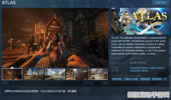 微信小程序-开放世界角色扮演游戏-2025年4月更新版-深入剧情解析与探讨