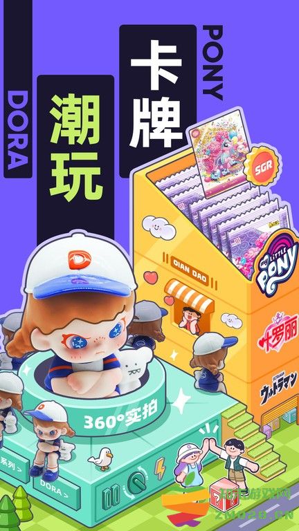 千岛交易平台 v5.87.1 安卓官方版 2