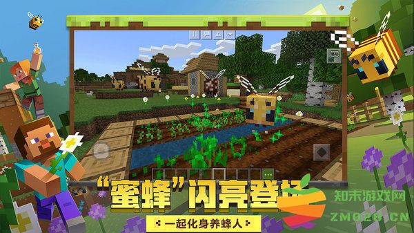 我的世界手机oppo版 v3.2.10.264004 安卓版 0