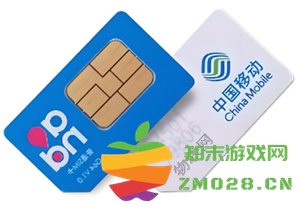 在哪里申请中国移动流量卡以及如何顺利激活中国移动流量卡