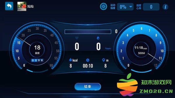 健焰运动手机版 v2.33 安卓官方版 2