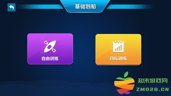 健焰运动手机版 v2.33 安卓官方版 0