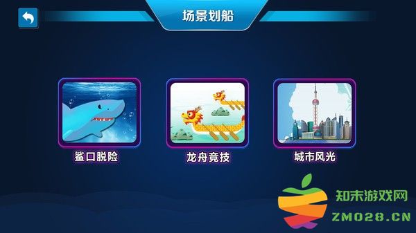 健焰运动手机版 v2.33 安卓官方版 1