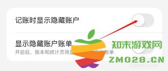 如何取消iCost记账中的隐藏账户设置并恢复账户的可见性