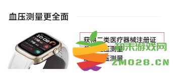 华为手表如何申请医保服务？全方位指南助您顺利完成购买