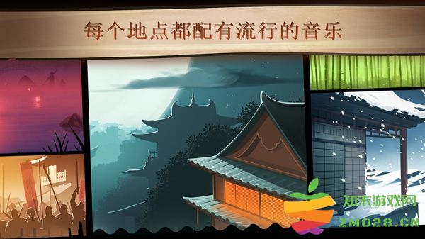 暗影格斗2破解版无限附魔珠(shadow fight 2) v2.41.6 安卓角色满级版 3