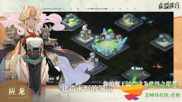 虚树迷宫手游 v3.1.0.3 安卓版 2