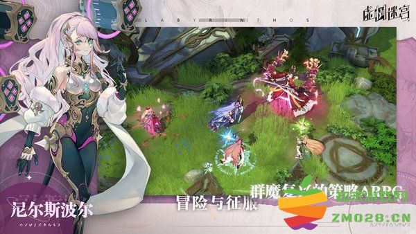 虚树迷宫手游 v3.1.0.3 安卓版 0