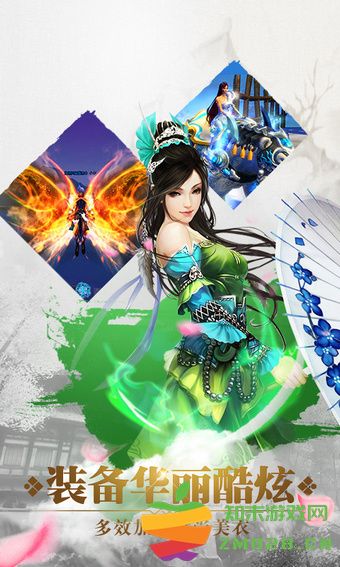 天刑纪手游 v1.0.0 安卓版 3